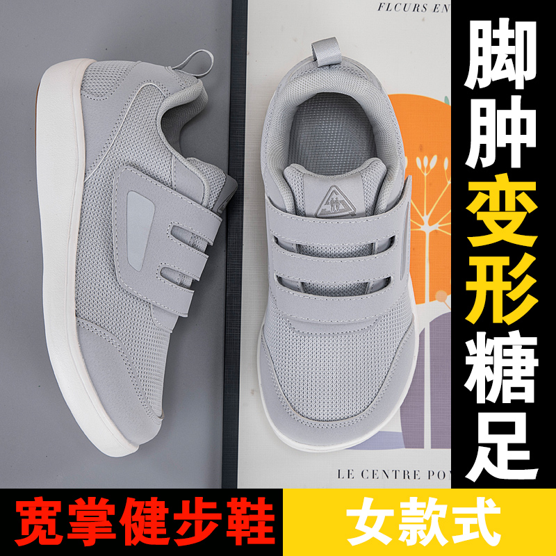 Open Shoes for Elderly Adjusta - Women'S Shoes For Bunions のレビューと価格