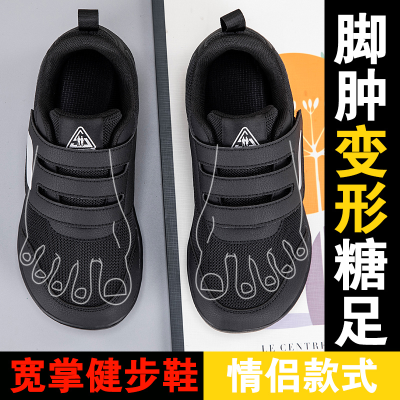 Open Shoes for Elderly Adjusta - Women'S Shoes For Bunions のレビューと価格