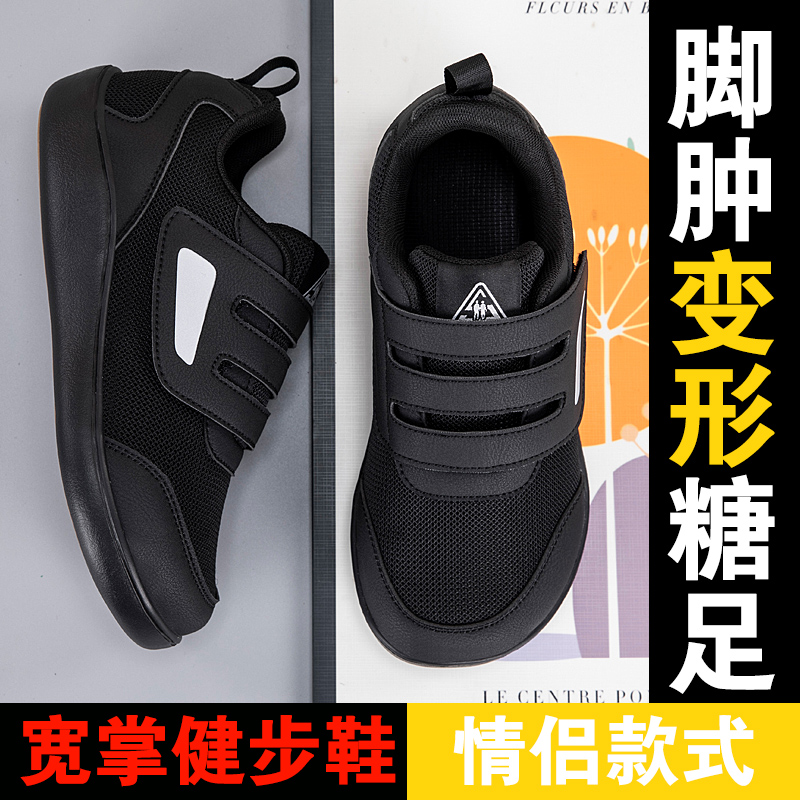 Open Shoes for Elderly Adjusta - Women'S Shoes For Bunions のレビューと価格