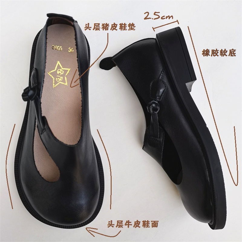 Careaymade-Genuine leather big - Women'S Shoes のレビューと価格